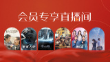 成人欧美一区二区三区在线